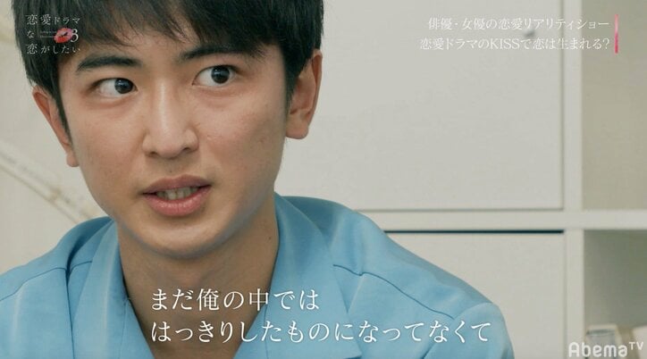 安定ペアに亀裂！？ゆうがの告白にあおいがまさかの回答『ドラ恋3』act.10