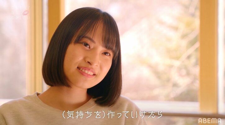 片思い中の女優とキスシーン叶えた俳優、撮影後に明かした本音に谷まりあら「最高」「絶対幸せだよ」