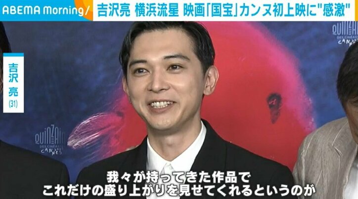 俳優の吉沢亮（31）