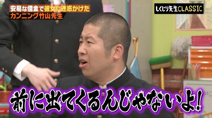 カンニング竹山「彼女の定期預金から…」借金返済で人生どん底に 自立までの道のり