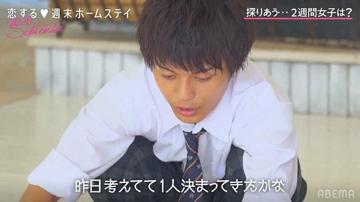 THE RAMPAGE藤原樹ら、カイトのモテ男っぷりに驚き『恋ステ』#3