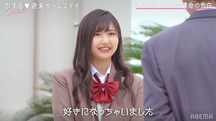 「好きになれませんでした」切なく散ったひまりの恋…とらじに想い届かず 『恋ステ』#15