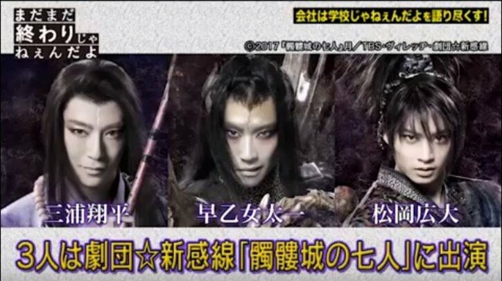 第1話の総視聴数が50万突破！ 2話放送後にはメイキング映像を公開『会社は学校じゃねぇんだよ』