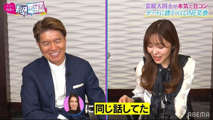 YouTuberぷろたん、合コンで「キスしたい」など衝撃発言連発！指原「欲望に正直すぎませんか？」