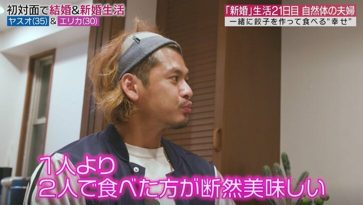 陣内智則、元『あいのり』嵐の嫁が夕食時に見せた“さり気ない気遣い”を絶賛「この子はこういうところがイイ」