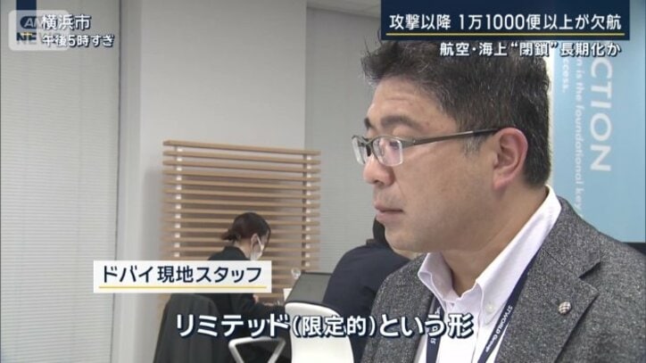 ドバイ現地スタッフ