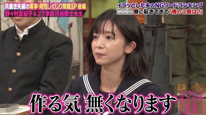 柄本時生の妻・入来茉里、夫のゴミ捨ては「ゴミ捨てじゃなかった…」妻をイラッとさせる夫のNG行動とは?