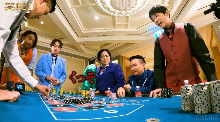 【写真・画像】かまいたち濱家、韓国カジノでお金を溶かしまくり狼狽…テレビを忘れ無言、目が充血しヤバい状態に「恥ずかしいくらい声出した」 2枚目