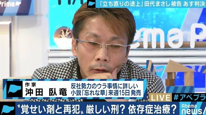 田代まさし被告に判決 繰り返される薬物での再犯…防止に必要なのは刑罰か治療か