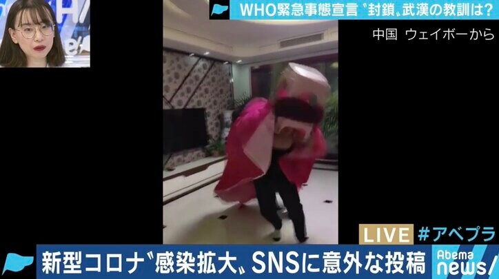 武漢の医師たちの過酷な様子が拡散する中国SNS、一方で“面白動画”もトレンド入り?