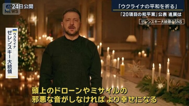 ウクライナ　ゼレンスキー大統領