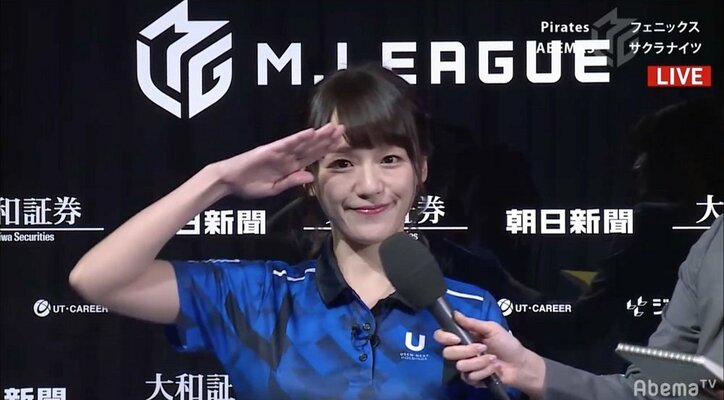 私はもっと強くなる！美女海賊・瑞原明奈バースデー勝利／麻雀・Mリーグ