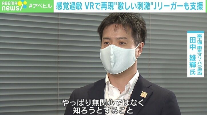 “わがまま”と誤解も…マスクをつけられない「感覚過敏」 “意思表示カード”で理解広める14歳の当事者