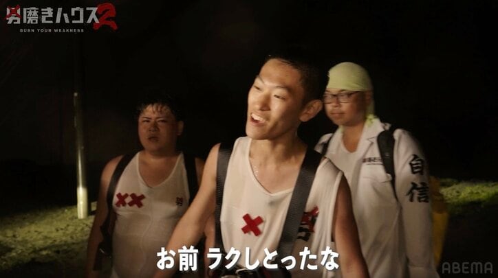 【写真・画像】「ここまで歩いたじゃん。何で戻るの…」“人間関係リセット癖”のある19歳大学生、遅れたメンバーを探しに戻らず1人待機　2枚目