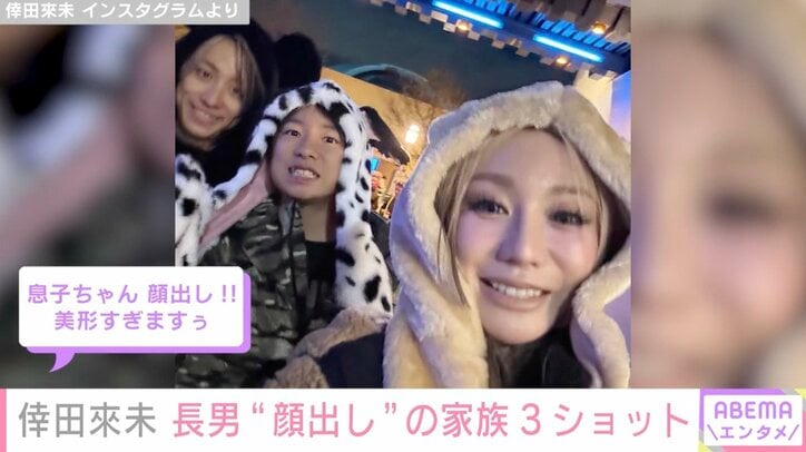 倖田來未 Instagramより