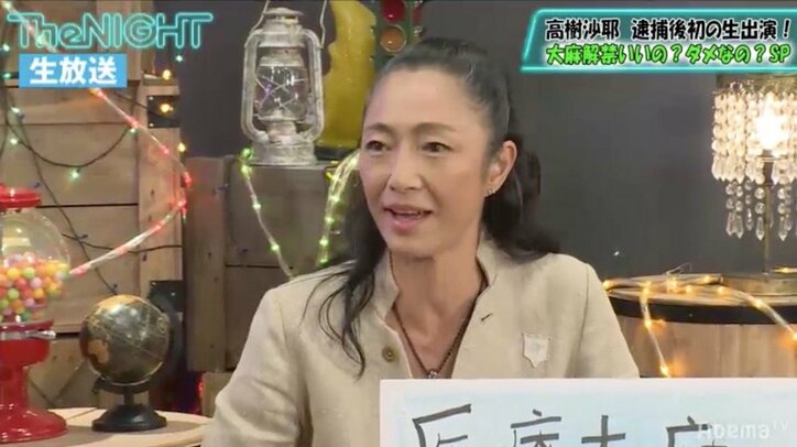 スピードワゴン小沢、高樹沙耶の経歴に「振れ幅がすごい」