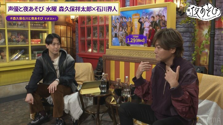 【写真・画像】「本当に怒られたい！」「俺たち、説教されたい！」森久保祥太郎＆石川界人が“説教”を渇望！？“若者を怒れない”風潮に苦言を呈す！　2枚目