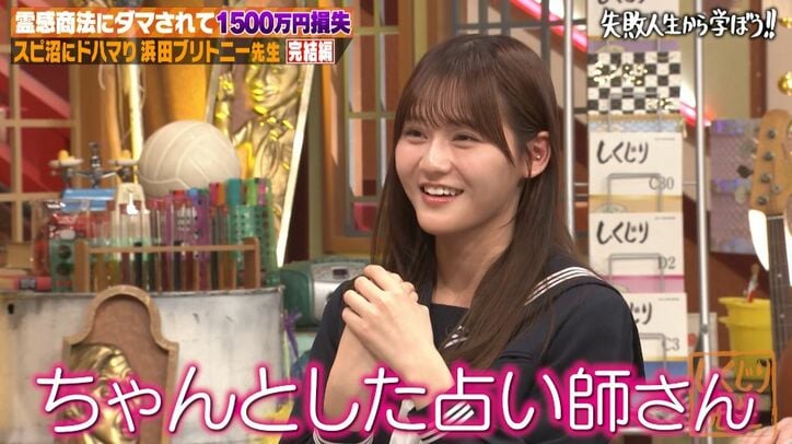 【写真・画像】ノブコブ吉村、小嶋陽菜から言われた”スピリチュアルな言葉”を告白 「俺たちは地の時代なんだって」　3枚目