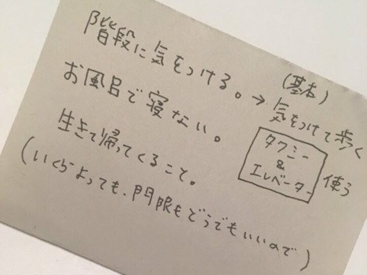 おかもとまり 夫が亡くなる悪夢で眠れず なんで死ぬの 話題 Abema Times