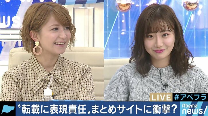 まとめサイトにも”表現責任”…「保守速報」に対する最高裁判断を受け、訴訟も増加？