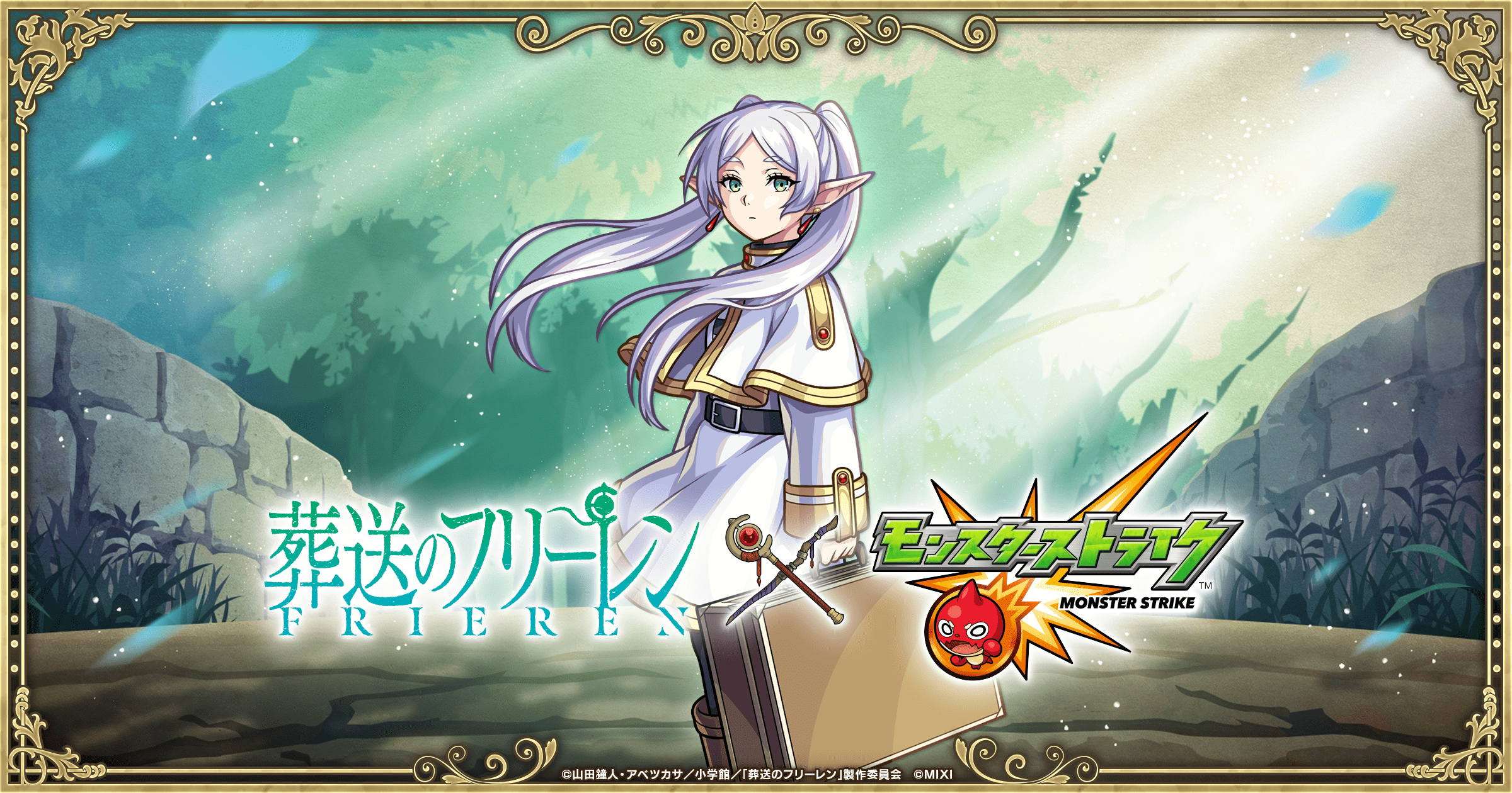 葬送のフリーレン アクションライド コラボ】葬送のフリーレン C104