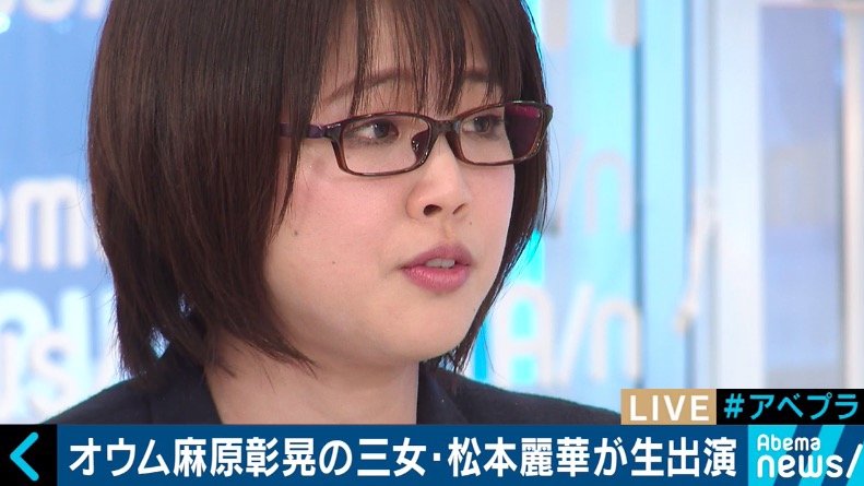 麻原彰晃死刑囚の三女・“アーチャリー”松本麗華さんが父の治療を訴え続ける理由 | 国内 | ABEMA TIMES | アベマタイムズ