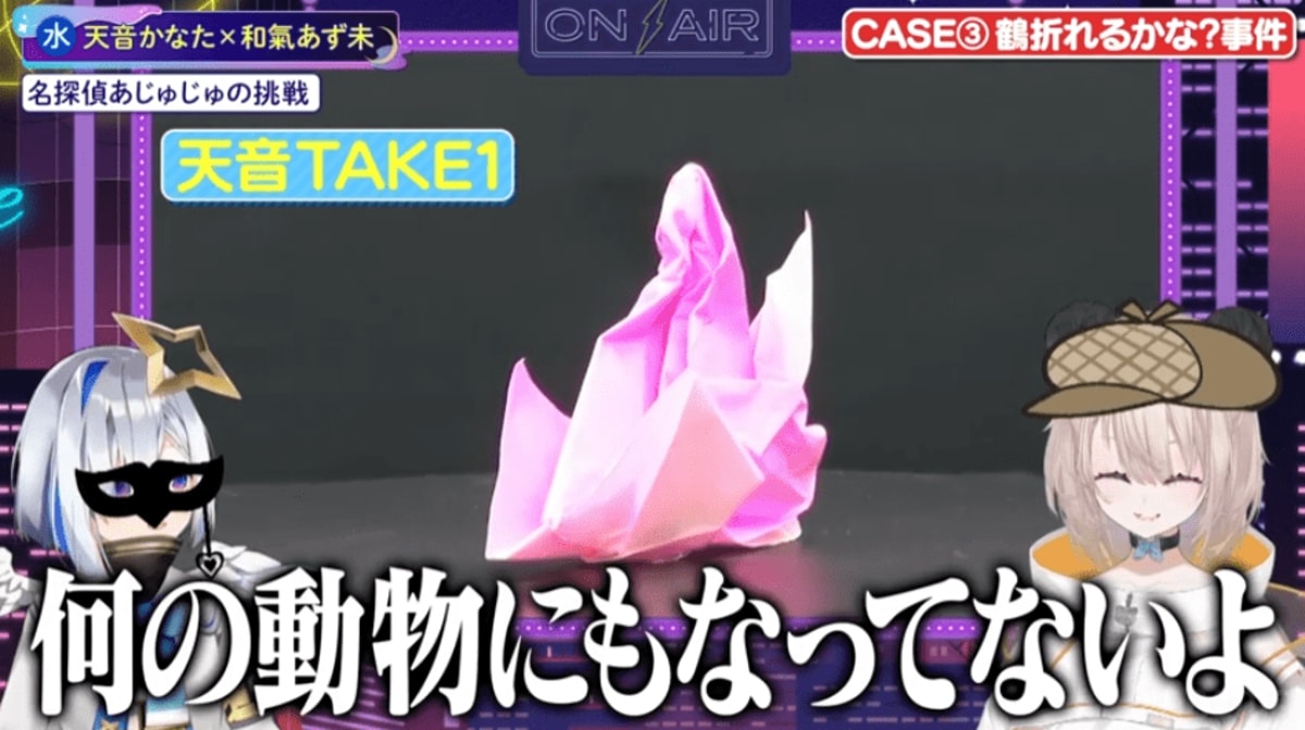 不器用にもほどがある！天音かなたの自作“折り鶴”に和氣あず未が絶句 