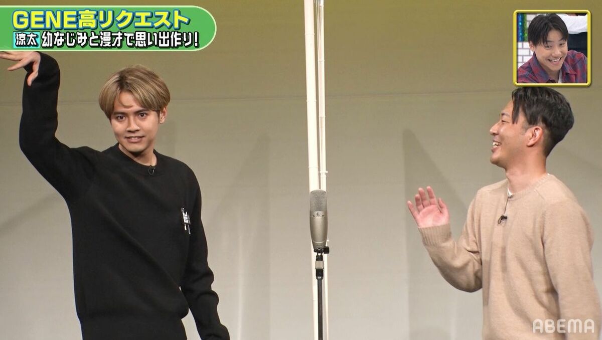 片寄涼太、幼なじみと一夜限りの漫才披露！亜嵐も「あそこまで振り切れ
