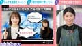 「これ動画にする意味ある？」学校も行政も…なんでも動画化でストレス爆発！ムダな演出にイライラ… “早送りで逆にタイムロスする”動画の落とし穴