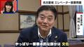 名古屋城にエレベーター設置はアリかナシか?渦中の河村たかし市長を直撃「バリアフリーの配慮も必要だが、後世に残す義務がある」