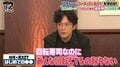 稲垣吾郎、初めての回転寿司に驚き「みんな回転してるの取らない」「お茶が水道から出てくる」