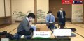 渡辺明名人、藤井聡太竜王・伊藤匠四段の“新世代”をチラリとチェック「偵察に来た」「名人来訪!」