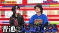 人気パチ演者・寺井一択、カジノで大敗！「1日で100万円…」と告白も過小申告と見抜かれ妻が憤慨 さらば森田「推定400負けてる」