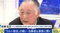 Twitterで勧誘も…「クソ真面目に考える人がカルトに引っかかる」今なお襲撃の後遺症に苦しむ家族会会長、オウムを知らぬ若い世代に警鐘