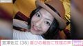 元AKB48・宮澤佐江、松岡茉優の私物をつけた笑顔の最新ショットに反響
