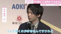第49回ベストドレッサー賞 受賞の中村倫也は“オーラ0人間”!?「この1年街を歩いても気付かれない」
