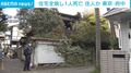 住宅全焼し1人死亡 住人か 東京・府中