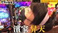 かまいたち濱家、パチンコで信じられない大当たりで昇天！山内騒然「どうなってんねん！」解説者も興奮