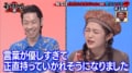 井上咲楽、呂布カルマとのディベート対決で「言葉1つ1つに泣きそうになった」と心震わせる