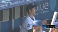 大谷翔平、特大アーチでテンションがおかしくなる…ホームラン認定で“脱力バンザイ”→得意の変顔“ガオー!”の一部始終