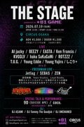 YouTube HIPHOPメディア「+81 GAME」がオフラインイベント『THE STAGE Vol.1』を開催。ライブ11組・Freshman LIVE・スペシャルトークを通じて関西HIPHOPカルチャーを発信。