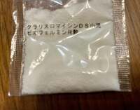 丸岡いずみ『猛威を振るう子どもの感染症』