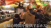 1000万貢いだホス狂い慶応女子の歌舞伎町闇ツアー