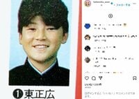 浅野忠信が“金八時代”の懐かしい写真を公開 「リアルタイムに観てた」「懐かしい！」と歓喜の声
