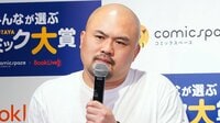 鬼越坂井結婚報告にナダルら芸人仲間が祝福