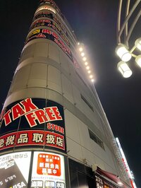 堀ちえみ『ヨドバシカメラ』