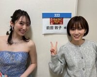 松井咲子、前田敦子とのエモい2ショット公開「とっっっっても心強かった」
