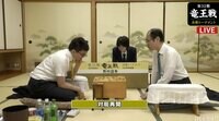 永瀬叡王 対 木村九段