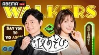 声優と夜あそび ウォーカーズ【下野紘×内田真礼】 #33