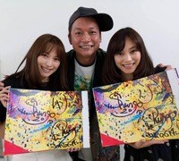 蛯原英里『感動しました！』